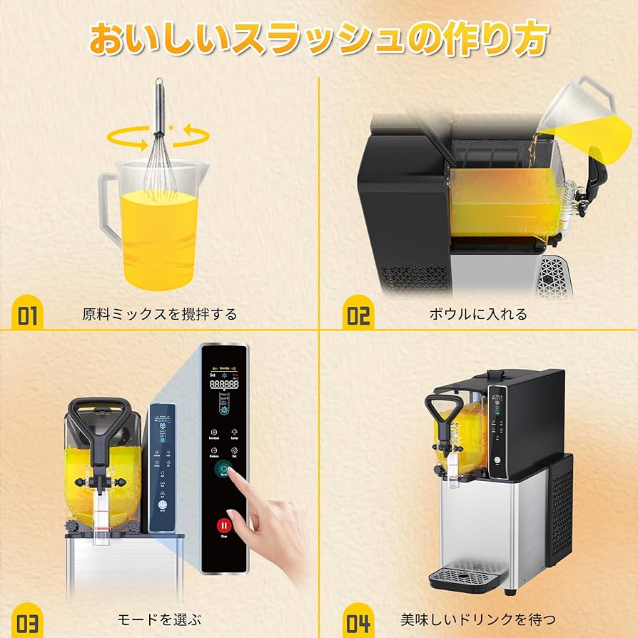 フローズンマシーン 61gmLHUtY1L._UF350,350_QL80_.jpg